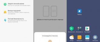 What is the second space for on Xiaomi smartphones and how to use it correctly