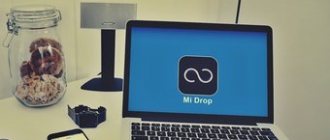 Используйте Mi Drop на ПК с Windows