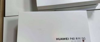 Коробка HUAWEI из Китая