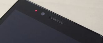 Красный светодиод на смартфоне Xiaomi