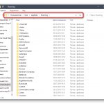 Переход по пути хранения остаточных файлов uTorrent на Windows 10 для их дальнейшего удаления