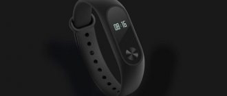 Why won&#39;t my Xiaomi Mi Band 3 turn on?