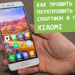 Смартфон Xiaomi Mi5