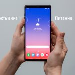 Снимок экрана Samsung Galaxy