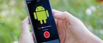Record a call on Android